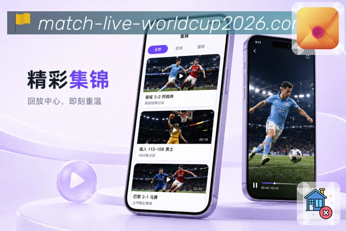 世界杯下注 体育竞猜赛事 APP 预览